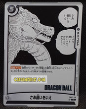 Charger l'image dans la galerie, Carte Dragon Ball Super Card Game Fusion Jp Manga Booster 02 FB07-118 C (2025) bandai SHENRON dbscg cardamehdz point com mehdz atout