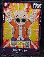 Charger l&#39;image dans la galerie, Carte Dragon Ball Super Card Game Fusion Jp New Adventure FB05-003 C (2025) bandai krilin dbscg cardamehdz point com mehdz atout