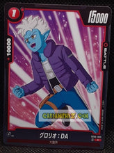 Charger l&#39;image dans la galerie, Carte Dragon Ball Super Card Game Fusion Jp New Adventure FB05-005 C (2025) bandai glorio dbscg cardamehdz point com mehdz atout