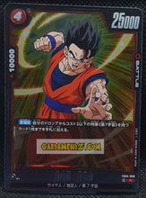 Charger l'image dans la galerie, Carte Dragon Ball Super Card Game Fusion Jp New Adventure FB05-008 R (2025) bandai songohan dbscg prisme foil holo cardamehdz point com mehdz atout