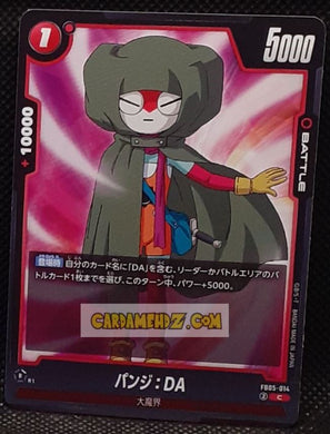 Carte Dragon Ball Super Card Game Fusion Jp New Adventure FB05-014 C (2025) bandai pansie dbscg cardamehdz point com mehdz atout