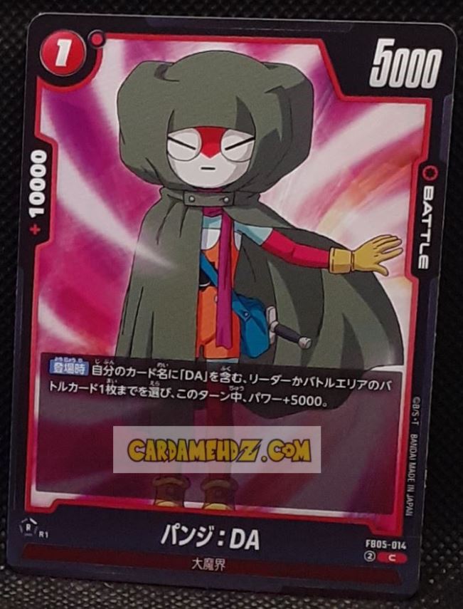 Carte Dragon Ball Super Card Game Fusion Jp New Adventure FB05-014 C (2025) bandai pansie dbscg cardamehdz point com mehdz atout