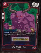 Charger l'image dans la galerie, Carte Dragon Ball Super Card Game Fusion Jp New Adventure FB05-020 C (2025) bandai dbscg cardamehdz point com mehdz atout