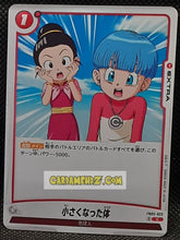 Charger l'image dans la galerie, Carte Dragon Ball Super Card Game Fusion Jp New Adventure FB05-023 C (2025) bandai chichi &amp; bulma dbscg cardamehdz point com mehdz atout