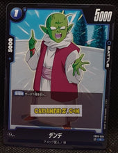 Charger l&#39;image dans la galerie, Carte Dragon Ball Super Card Game Fusion Jp New Adventure FB05-034 C (2025) bandai dende dbscg cardamehdz point com mehdz atout