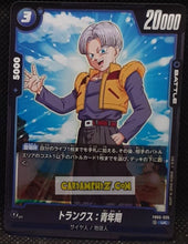 Charger l'image dans la galerie, Carte Dragon Ball Super Card Game Fusion Jp New Adventure FB05-035 UC (2025) bandai trunks dbscg cardamehdz point com mehdz atout
