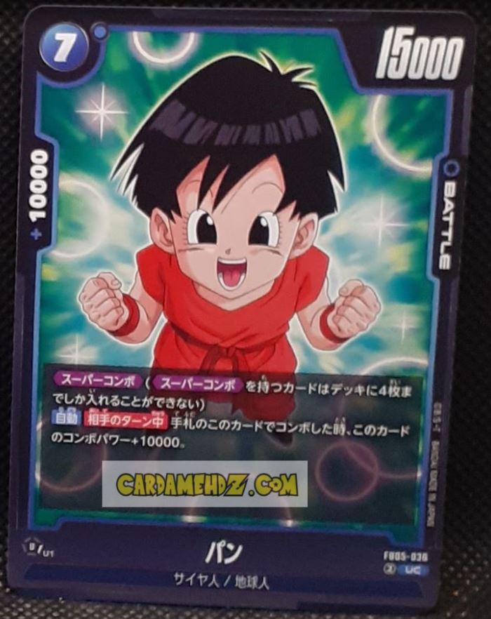 Carte Dragon Ball Super Card Game Fusion Jp New Adventure FB05-036 UC (2025) bandai pan dbscg cardamehdz point com mehdz atout