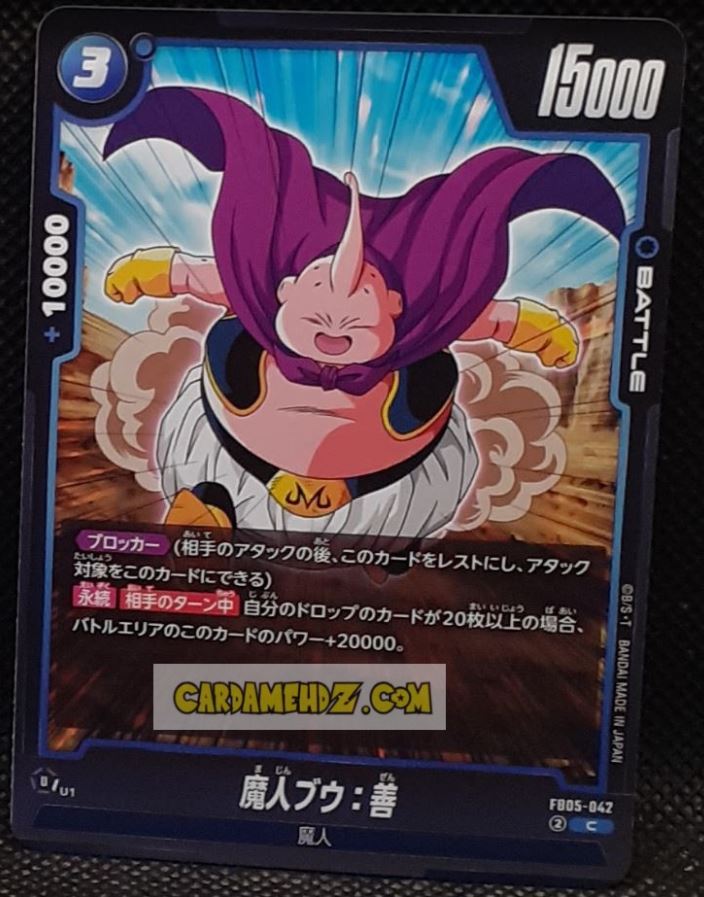 Carte Dragon Ball Super Card Game Fusion Jp New Adventure FB05-042 C (2025) bandai boubou dbscg cardamehdz point com mehdz atout