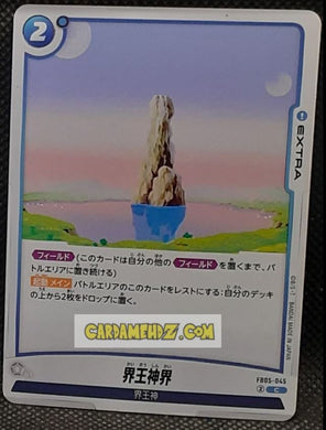 Carte Dragon Ball Super Card Game Fusion Jp New Adventure FB05-045 C (2025) bandai monde de kaio dbscg cardamehdz point com mehdz atout