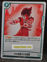 Charger l'image dans la galerie, Carte Dragon Ball Super Card Game Fusion Jp New Adventure FB05-069 C (2025) bandai songoku dbscg cardamehdz point com mehdz atout