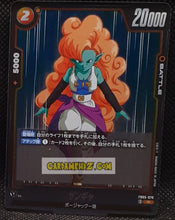 Charger l'image dans la galerie, Carte Dragon Ball Super Card Game Fusion Jp New Adventure FB05-076 R (2025) bandai zangya dbscg prisme foil holo cardamehdz point com mehdz atout