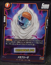 Charger l'image dans la galerie, Carte Dragon Ball Super Card Game Fusion Jp New Adventure FB05-087 UC (2025) bandai freezer dbscg cardamehdz point com mehdz atout