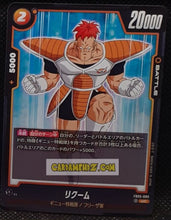 Charger l'image dans la galerie, Carte Dragon Ball Super Card Game Fusion Jp New Adventure FB05-089 UC (2025) bandai recoom dbscg cardamehdz point com mehdz atout