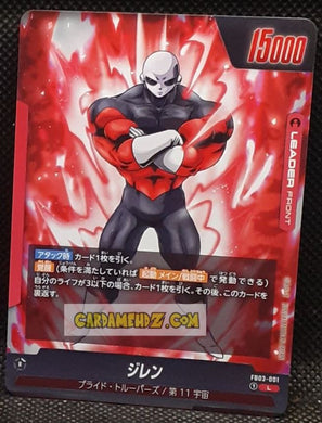 Carte Dragon Ball Super Card Game Fusion Jp Raging Roar FB03-001 L (2024) bandai jiren dbscg cardamehdz point com mehdz atout