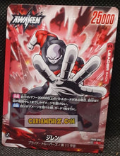 Charger l&#39;image dans la galerie, Carte Dragon Ball Super Card Game Fusion Jp Raging Roar FB03-001 L (2024) bandai jiren dbscg cardamehdz point com mehdz atout