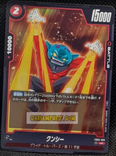 Charger l'image dans la galerie, Carte Dragon Ball Super Card Game Fusion Jp Raging Roar FB03-005 UC (2024) bandai dbscg cardamehdz point com mehdz atout