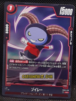 Carte Dragon Ball Super Card Game Fusion Jp Raging Roar FB03-010 UC (2024) bandai dbscg cardamehdz point com mehdz atout