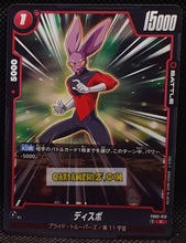 Charger l&#39;image dans la galerie, Carte Dragon Ball Super Card Game Fusion Jp Raging Roar FB03-013 C (2024) bandai dyspo dbscg cardamehdz point com mehdz atout
