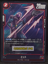 Charger l&#39;image dans la galerie, Carte Dragon Ball Super Card Game Fusion Jp Raging Roar FB03-017 C (2024) bandai hit dbscg cardamehdz point com mehdz atout