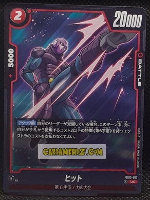 Carte Dragon Ball Super Card Game Fusion Jp Raging Roar FB03-017 C (2024) bandai hit dbscg cardamehdz point com mehdz atout