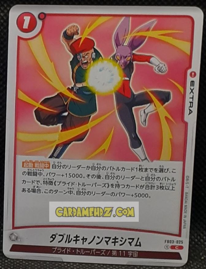 Carte Dragon Ball Super Card Game Fusion Jp Raging Roar FB03-025 C (2024) bandai dyspo dbscg cardamehdz point com mehdz atout