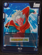 Charger l&#39;image dans la galerie, Carte Dragon Ball Super Card Game Fusion Jp Raging Roar FB03-030 C (2024) bandai kibito dbscg cardamehdz point com mehdz atout