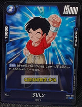 Charger l'image dans la galerie, Carte Dragon Ball Super Card Game Fusion Jp Raging Roar FB03-031 C (2024) bandai krilin dbscg cardamehdz point com