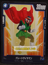 Charger l&#39;image dans la galerie, Carte Dragon Ball Super Card Game Fusion Jp Raging Roar FB03-032 C (2024) bandai great saiyamen dbscg cardamehdz point com mehdz atout