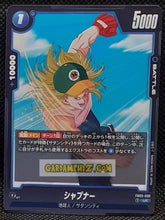 Charger l'image dans la galerie, Carte Dragon Ball Super Card Game Fusion Jp Raging Roar FB03-033 UC (2024) bandai dbscg cardamehdz point com mehdz atout