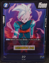 Charger l'image dans la galerie, Carte Dragon Ball Super Card Game Fusion Jp Raging Roar FB03-034 C (2024) bandai kaioshin de l est dbscg cardamehdz point com mehdz atout