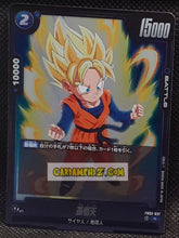 Charger l'image dans la galerie, Carte Dragon Ball Super Card Game Fusion Jp Raging Roar FB03-037 R (2024) bandai songoten dbscg cardamehdz point com mehdz atout
