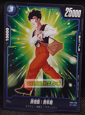 Carte Dragon Ball Super Card Game Fusion Jp Raging Roar FB03-038 C (2024) bandai songohan dbscg cardamehdz point com mehdz atout