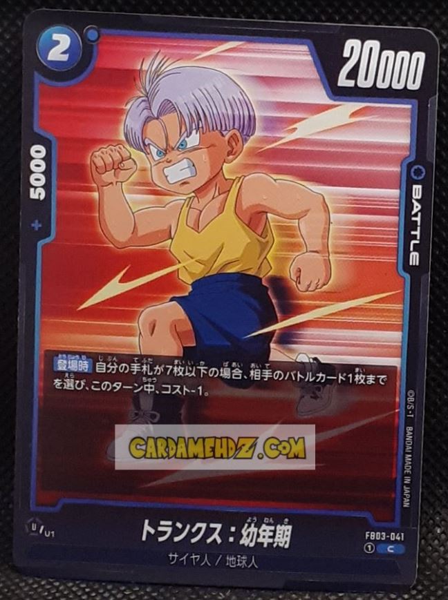Carte Dragon Ball Super Card Game Fusion Jp Raging Roar FB03-041 C (2024) bandai trunks dbscg cardamehdz point com mehdz atout