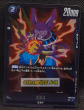 Charger l'image dans la galerie, Carte Dragon Ball Super Card Game Fusion Jp Raging Roar FB03-045 R (2024) bandai beerus dbscg cardamehdz point com mehdz atout