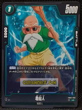 Charger l'image dans la galerie, Carte Dragon Ball Super Card Game Fusion Jp Raging Roar FB03-056 UC (2024) bandai tortue geniale dbscg cardamehdz point com