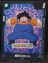Charger l'image dans la galerie, Carte Dragon Ball Super Card Game Fusion Jp Raging Roar FB03-062 C (2024) bandai dbscg cardamehdz point com mehdz atout