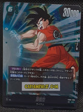 Charger l'image dans la galerie, Carte Dragon Ball Super Card Game Fusion Jp Raging Roar FB03-064 SR (2024) bandai songoku dbscg super rare prisme foil holo cardamehdz point com mehdz atout