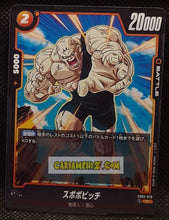 Charger l'image dans la galerie, Carte Dragon Ball Super Card Game Fusion Jp Raging Roar FB03-079 C (2024) bandai spopovitch dbscg cardamehdz point com mehdz atout