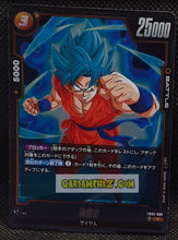 Charger l'image dans la galerie, Carte Dragon Ball Super Card Game Fusion Jp Raging Roar FB03-080 R (2024) bandai songoku dbscg cardamehdz point com mehdz atout