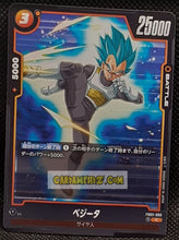Charger l'image dans la galerie, Carte Dragon Ball Super Card Game Fusion Jp Raging Roar FB03-090 C (2024) bandai vegeta dbscg cardamehdz point com mehdz atout