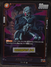 Charger l'image dans la galerie, Carte Dragon Ball Super Card Game Fusion Jp Raging Roar FB03-094 R (2024) bandai metal cooler dbscg cardamehdz point com mehdz atout