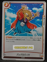 Charger l'image dans la galerie, Carte Dragon Ball Super Card Game Fusion Jp Raging Roar FB03-100 C (2024) bandai babidi dbscg cardamehdz point com