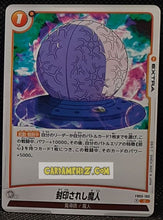 Charger l'image dans la galerie, Carte Dragon Ball Super Card Game Fusion Jp Raging Roar FB03-103 C (2024) bandai cocon de boubou dbscg cardamehdz point com