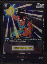 Charger l'image dans la galerie, Carte Dragon Ball Super Card Game Fusion Jp Raging Roar FB03-105 R (2024) bandai oub dbscg cardamehdz point com mehdz atout