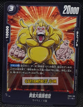 Charger l'image dans la galerie, Carte Dragon Ball Super Card Game Fusion Jp Raging Roar FB03-106 C (2024) bandai oozaru dbscg cardamehdz point com mehdz atout