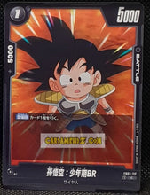 Charger l'image dans la galerie, Carte Dragon Ball Super Card Game Fusion Jp Raging Roar FB03-112 C (2024) bandai songoku dbscg cardamehdz point com