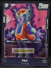 Charger l'image dans la galerie, Carte Dragon Ball Super Card Game Fusion Jp Raging Roar FB03-115 UC (2024) bandai chilled dbscg cardamehdz point com mehdz atout
