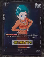 Charger l'image dans la galerie, Carte Dragon Ball Super Card Game Fusion Jp Raging Roar FB03-120 R (2024) bandai bulma dbscg cardamehdz point com mehdz atout