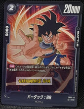 Charger l'image dans la galerie, Carte Dragon Ball Super Card Game Fusion Jp Raging Roar FB03-122 UC (2024) bandai bardock dbscg cardamehdz point com