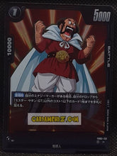 Charger l'image dans la galerie, Carte Dragon Ball Super Card Game Fusion Jp Raging Roar FB03-132 R (2024) bandai hercules dbscg cardamehdz point com mehdz atout